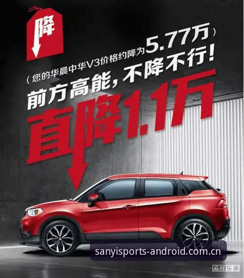 三亿体育V3随手看，还能这么玩？2026版深度评测